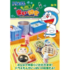 Doraemon Pleasant Lunch - Re-Ment Blind Box
