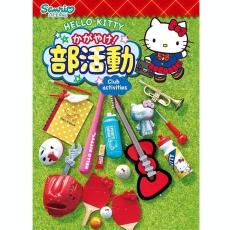 Hello Kitty Shine! Club Activities - Re-Ment Blind Box