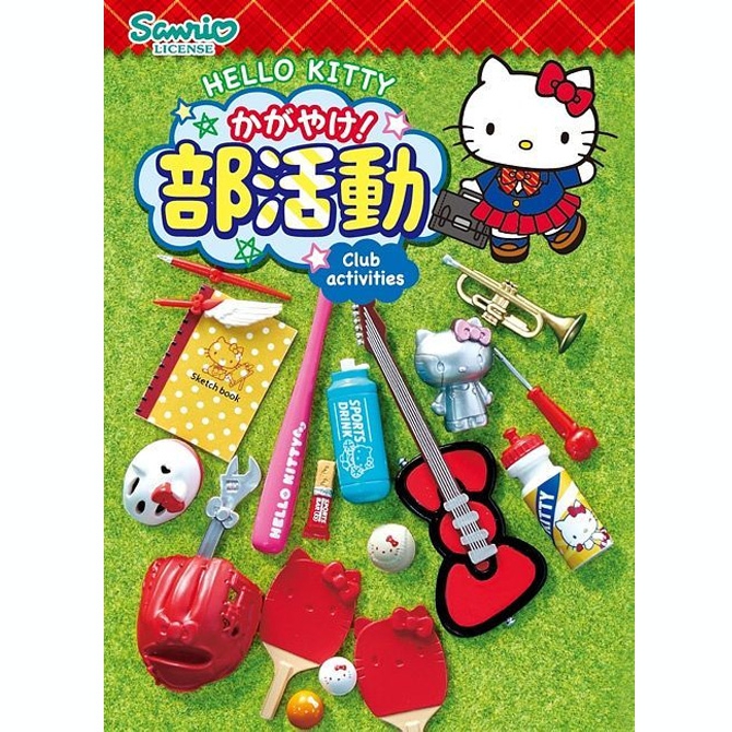 Hello Kitty Shine! Club Activities - Re-Ment Blind Box