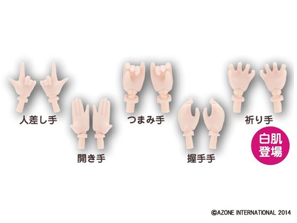 1/6 Pure Neemo Flection Hand Parts (White Skin) - Set C
